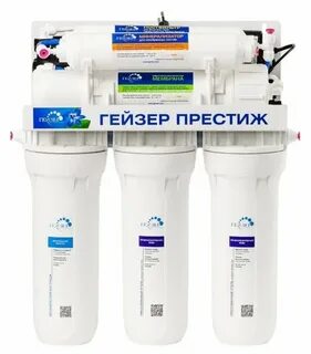 Гейзер престиж п
