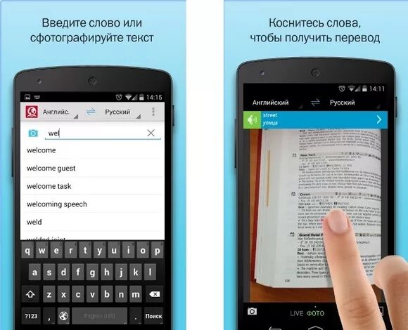 B приложение ответы. Приложение с заданиями. Приложение чтобы переводить. Приложение которое узнает задание.