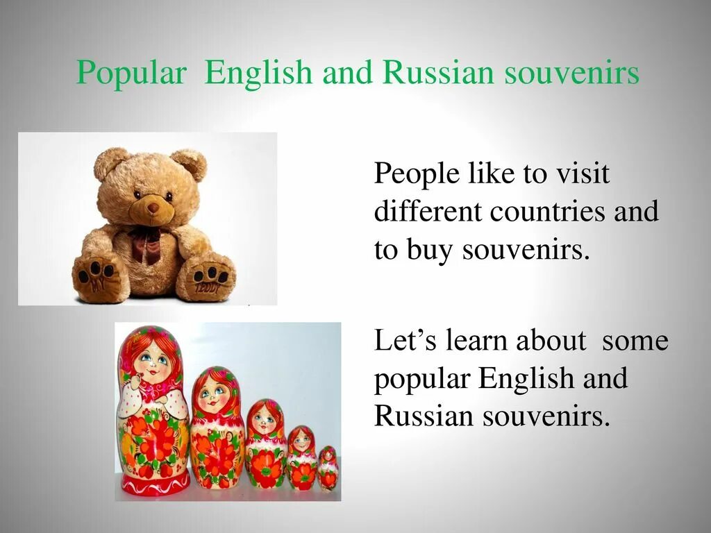 Русские сувениры проект по английскому. Русские сувениры на английском. Русские сувениры России на англ. Проект по английскому.