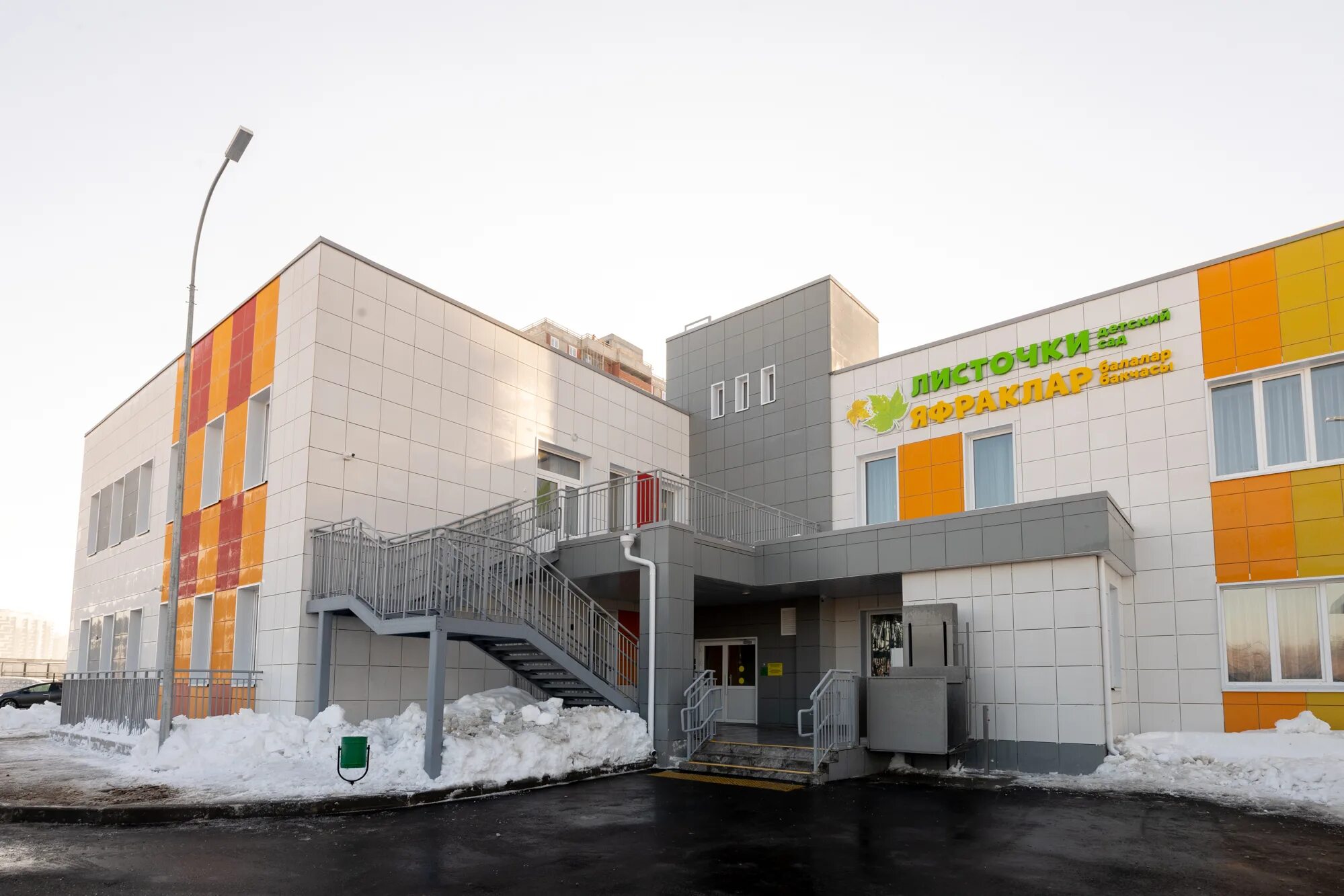 Детсад 9 авиастроительный район казань. Ямашева 74а садик. Садик 33 казань. Детский сад авиастроительный район казань. Пилотская 46 казань детский сад.