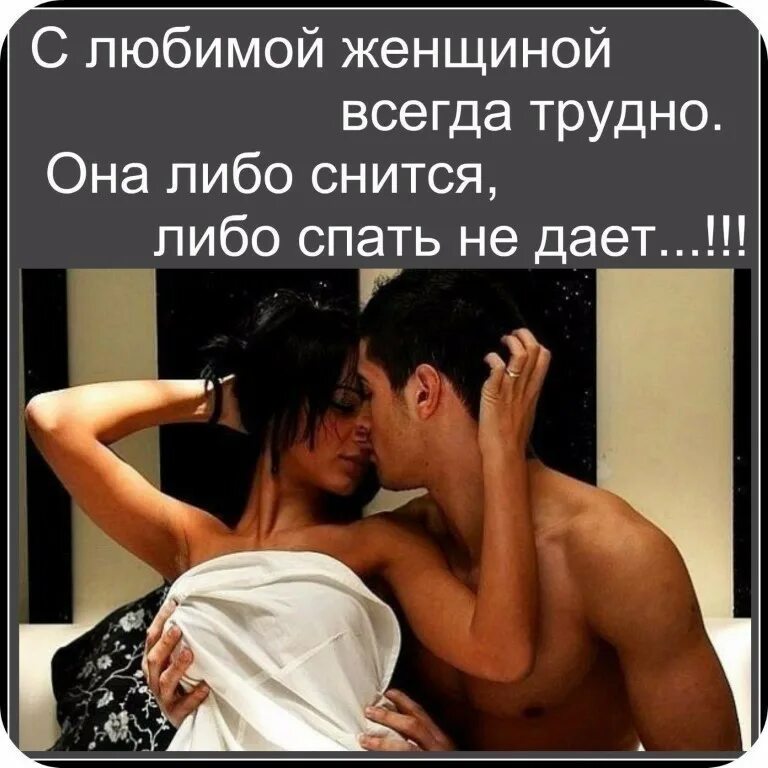 Что значит больше чем любовь