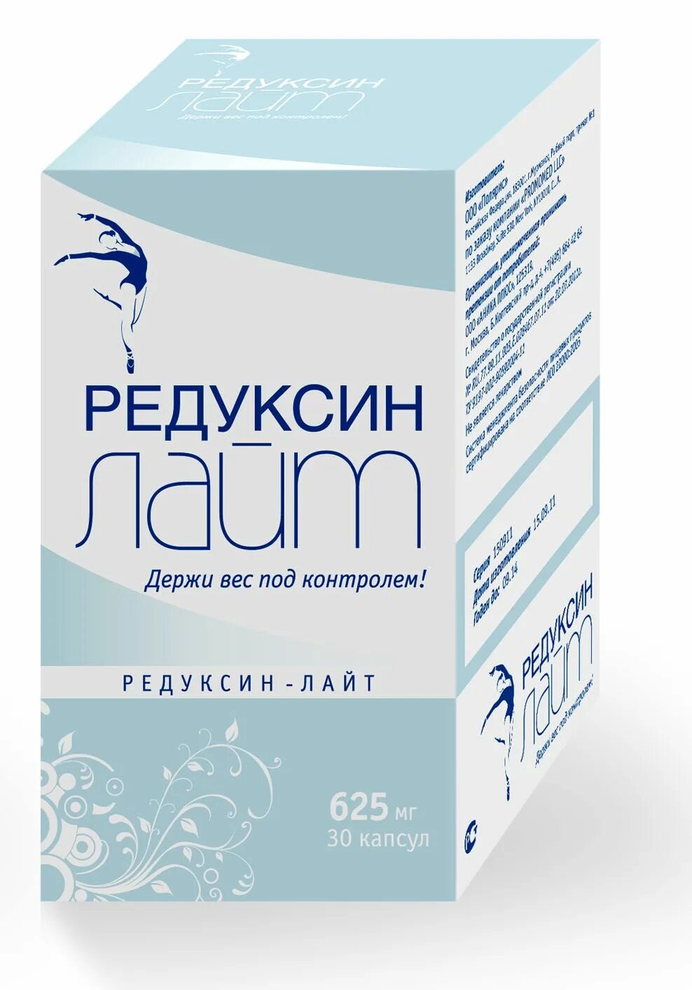 Редуксин кому пить. Редуксин Лайт капс. 625мг №30. Редуксин Лайт капс. 625мг №90. Редуксин Лайт капс 625 мг 90. Редуксин Лайт 10 мг.