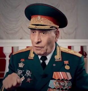 Г тер