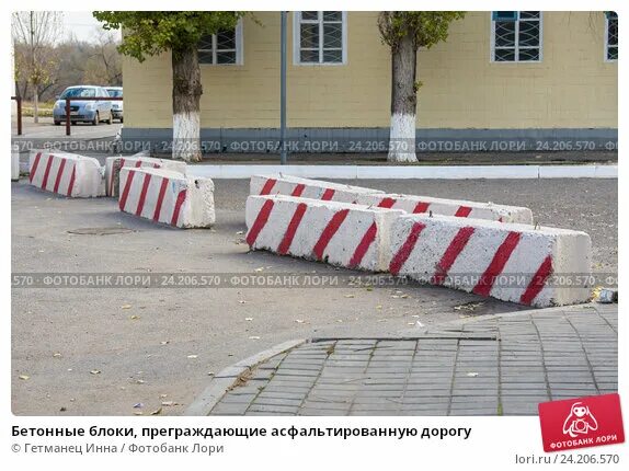 Блок на дороге. Противотаранный блок бетонный. Бетонный блок на дороге. Заградительный бетонный блок. Бетонные блоки на дороге змейка.