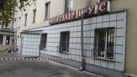 Нотариуса г новокузнецк