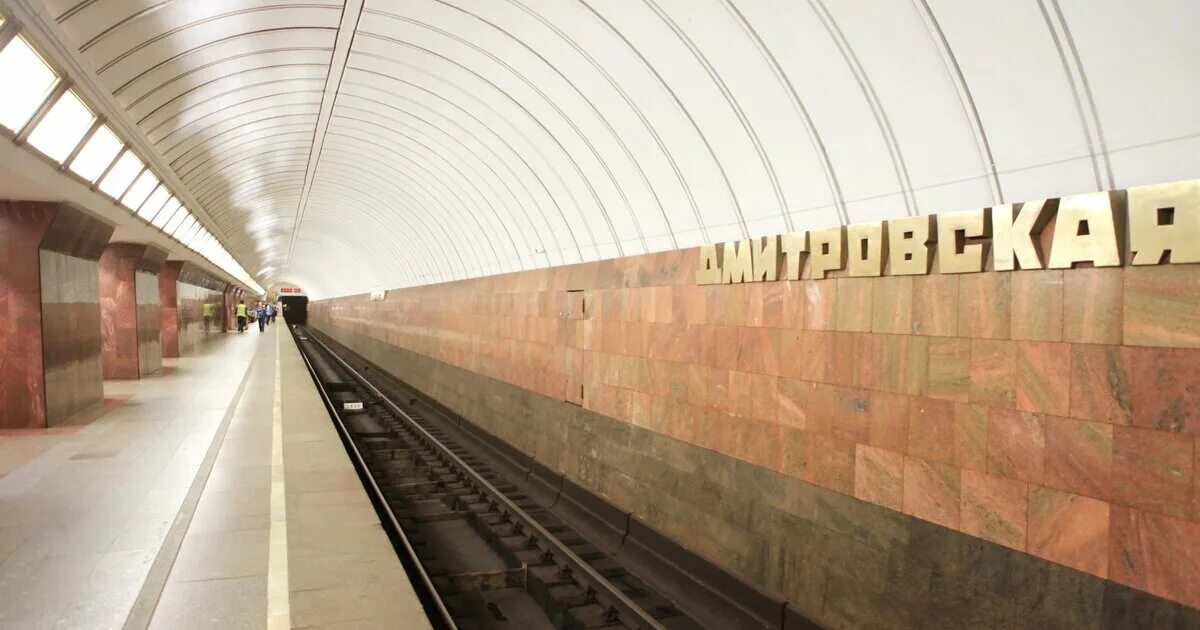 Дмитровка станция метро. Станция метро дмитровская. станция дмитровская москва. дмитровская станция метро москва. дмитровская тимирязевская метро.