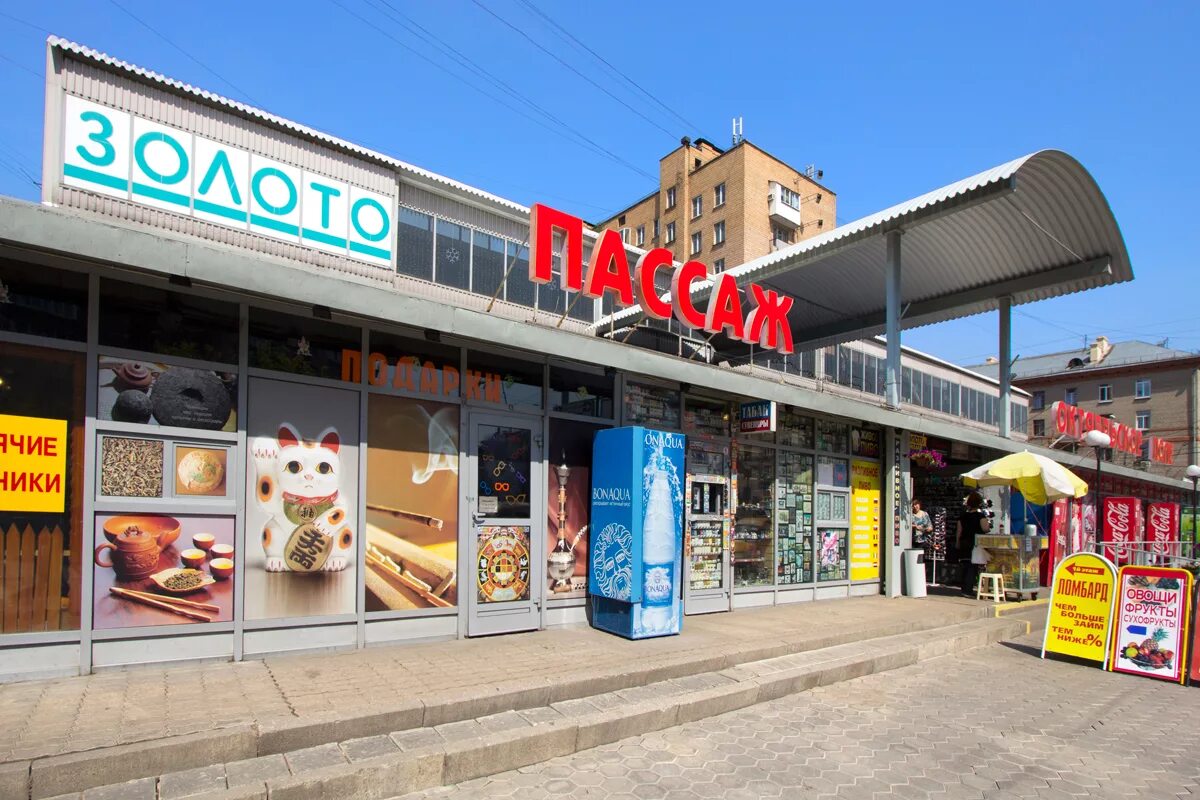 тц пятое авеню октябрьское. 5ая авеню тц. тц пятая авеню. торговый центр октябрьское поле. щукино тц пятая авеню.