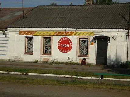 Погода сольцы на 14