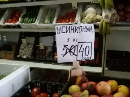 Покупаю продаю на базаре