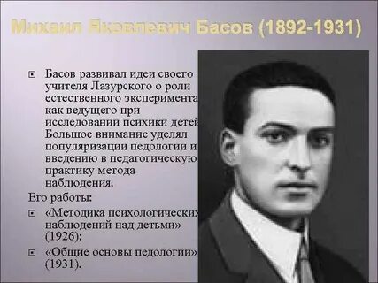 1 м я
