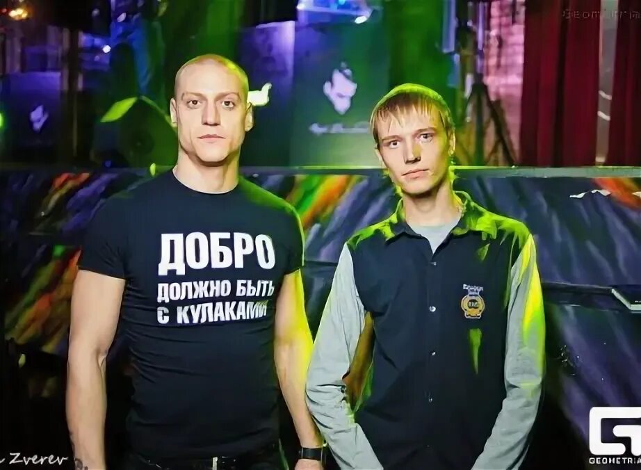 Группа свои оренбург. Группа свои оренбург