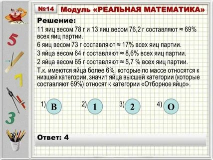 Реальные задачи 1с