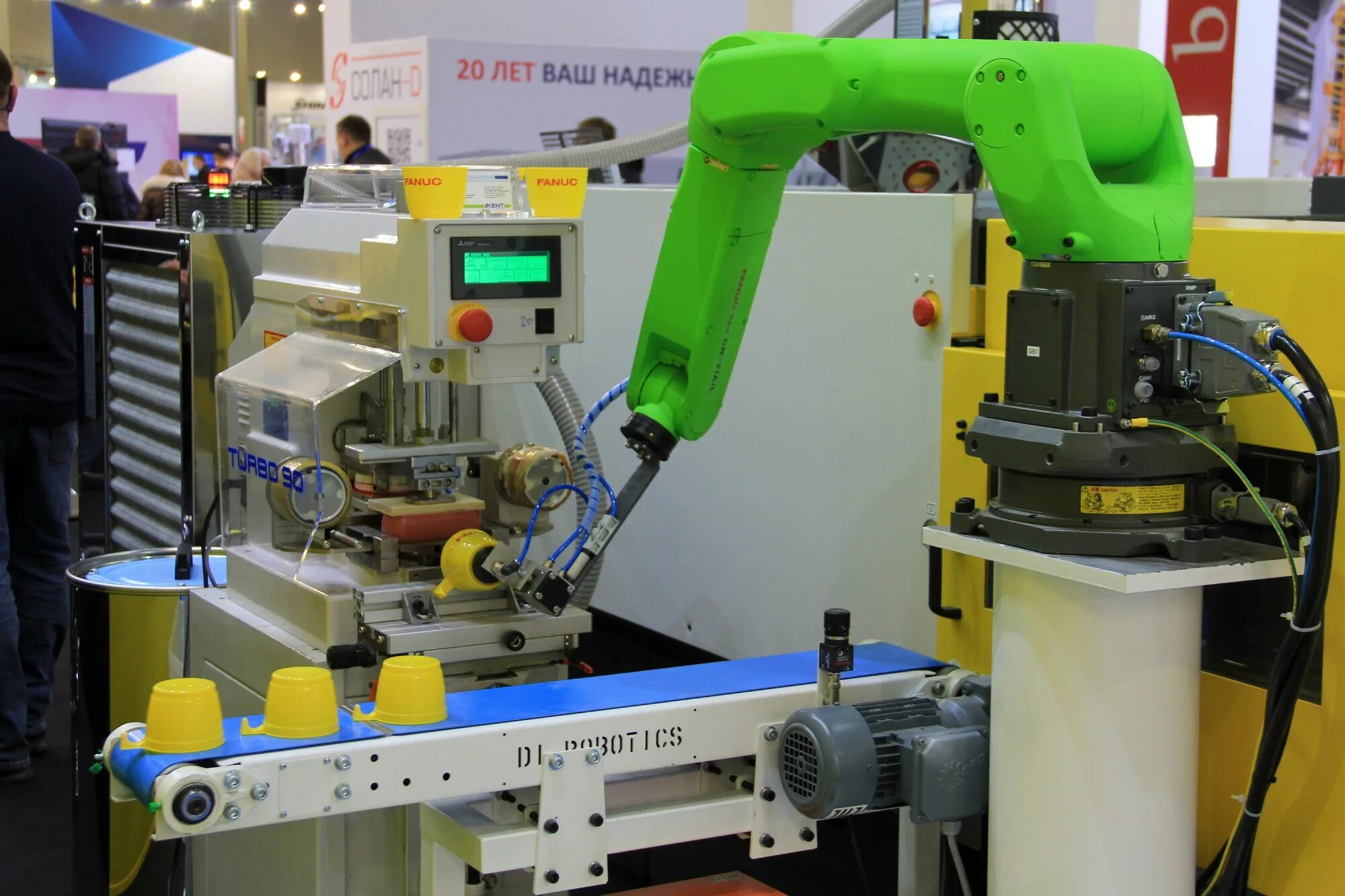 Выставка упаковка 2024. Выставка упаковки 2023 конфлекс. Проект большая выставка. Upakexpo. Цвк экспоцентр.