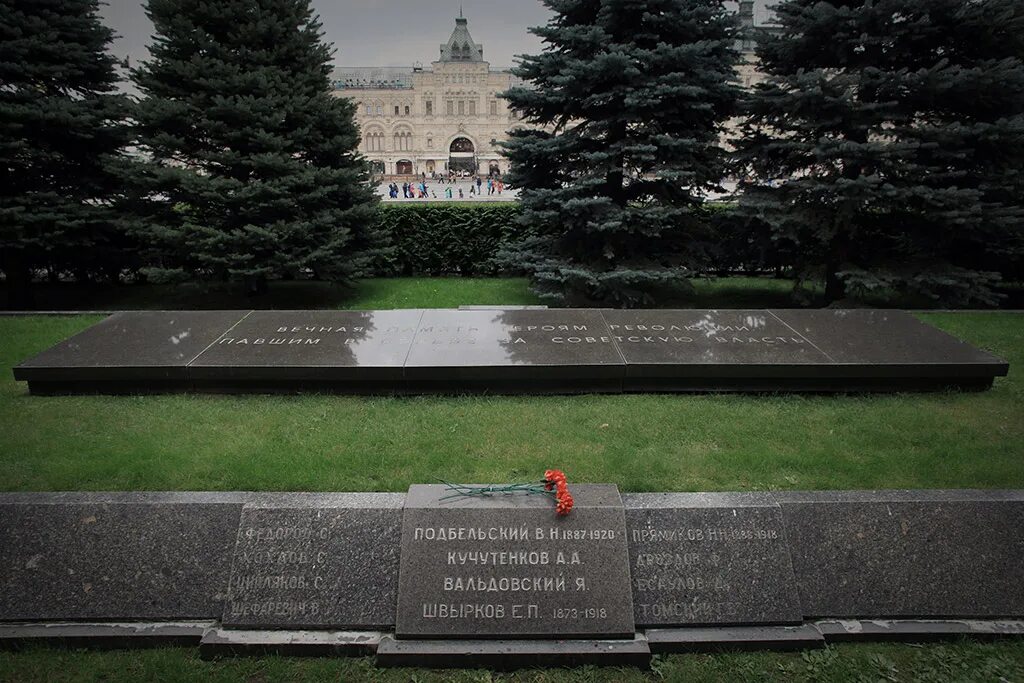 Некрополь на красной площади в Москве. Некрополь у кремлёвской стены. Красная площадь некрополь у кремлевской. Братские могилы у кремлевской стены. Список похороненных у кремлевской стены