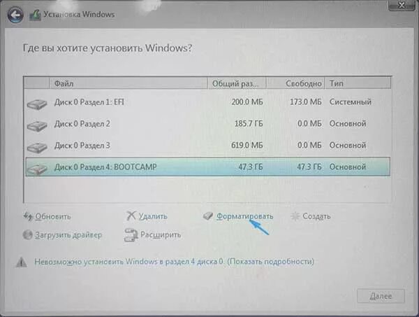 Как установить windows на m 2. Как установить windows на mac. можно ли установить мак на виндовс. установить windows 10 на мас. как установить windows 10 на macbook pro 2011 с флешки.