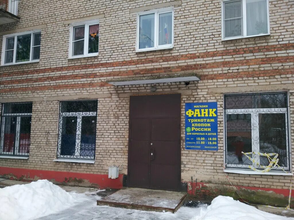 File:Табличка с номером дома в В. Новгороде.jpg - Wikipedia