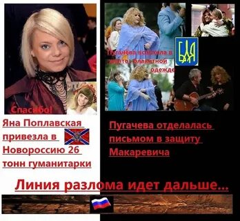Текст русский мир
