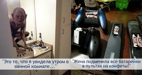 Прикол над мужем 1 апреля