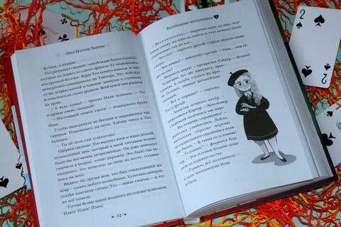 Список харриса