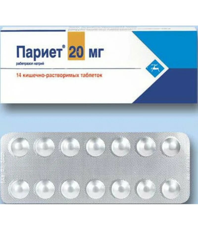 Купить таблетки париет 20 мг. Париет таблетки 20. Париет 20мг таблетка. Париет 20mg.