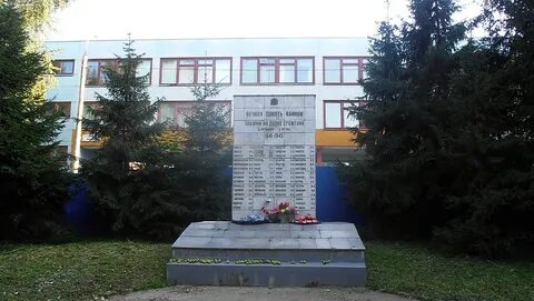 Величие подвига