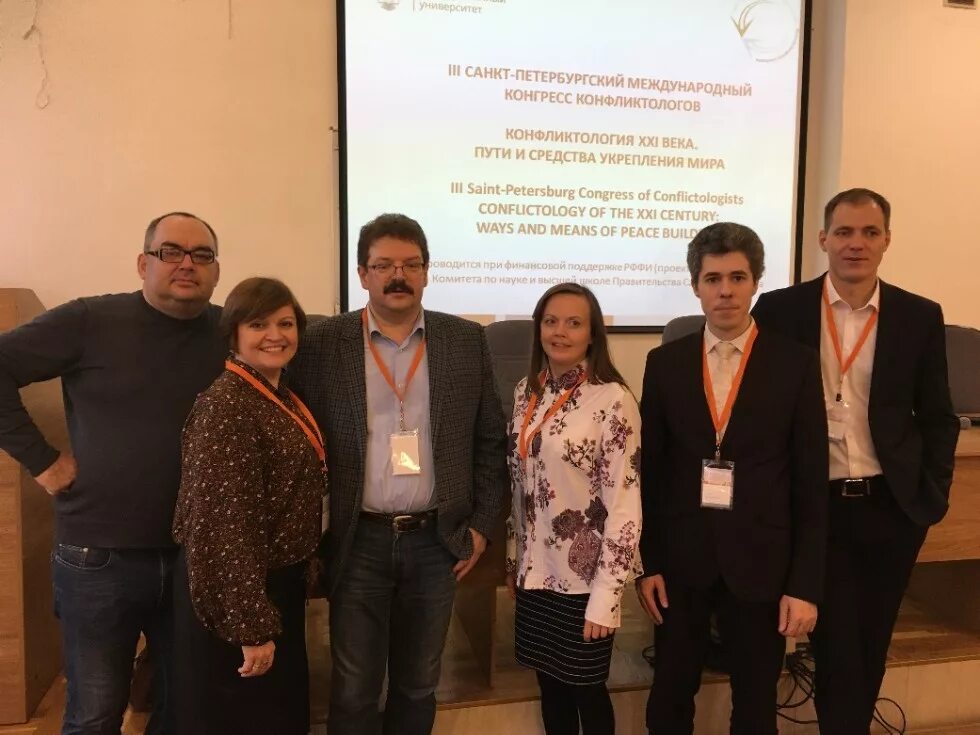 Анцупов шипилов конфликтология. Я. Конфликтология спб. Конфликтология это наука. , шипилов а.