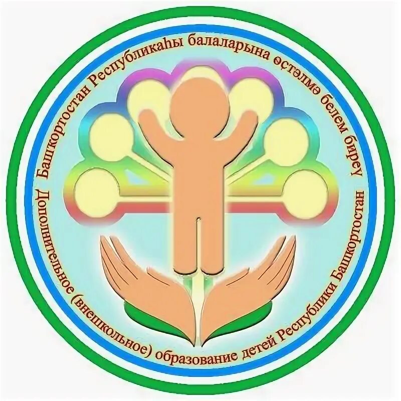 Республиканское дополнительного образования. Коммунистическая, д. Эмблема фестиваля педаго. Республиканское дополнительного образования. Фестиваль педагогического мастерства.