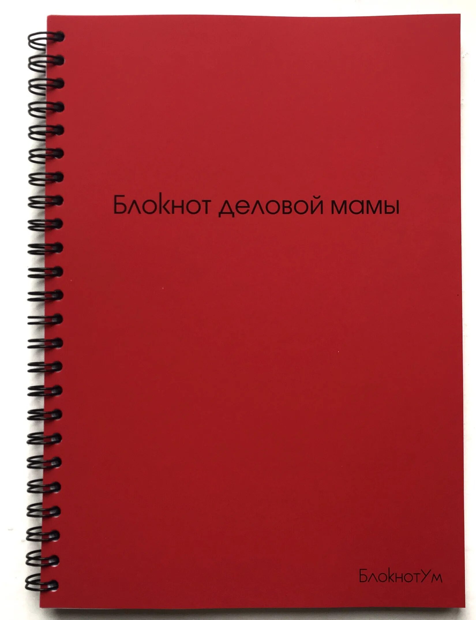 Блокнот информационный портал. Блокнот. деловой блокнот.
