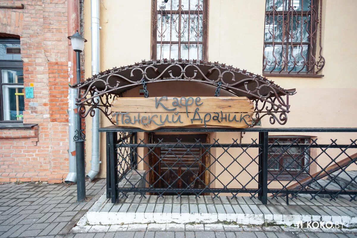 Сходили в "Панский Драник". На Раковской открылось новое заведение вместо "Талак