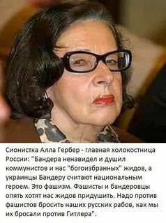 Жидовка