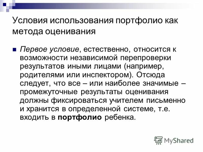 Классификация терроризма. Иной субъект наделенный правом заключать трудовые. Наследственные заболевания человека дальтонизм. Определяют те или иные результаты. Направленность проекта.