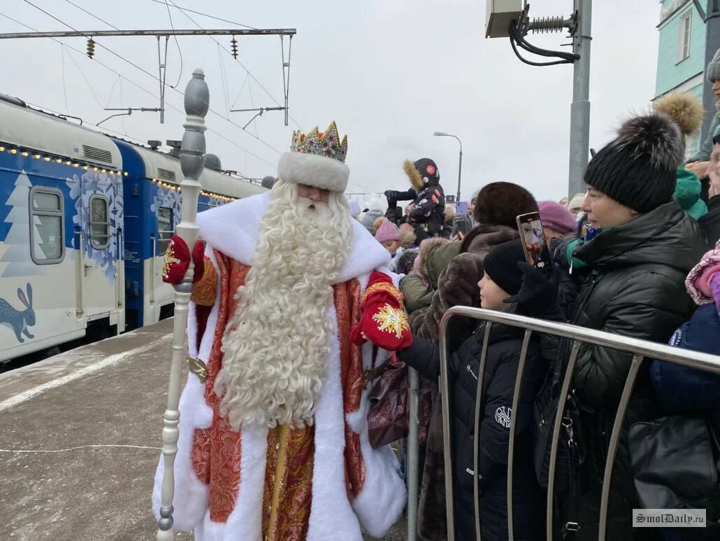 Дед мороз встречается с гостями которые приехали. Поезд Деда Мороза в Смоленске 2022. Сказочный поезд Деда Мороза. Дед Мороз фото. Площадь Гагарина поезд Деда Мороза.