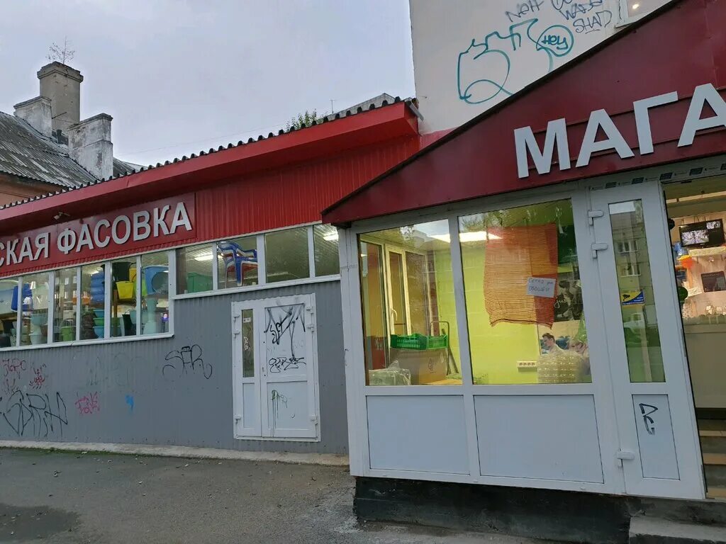 Карпинского 91а/2 пермь. Магазин запчасти пермь. Магазин перец пермь. Карпинского 66 пермь. Магазин француз пермь карпинского 109.