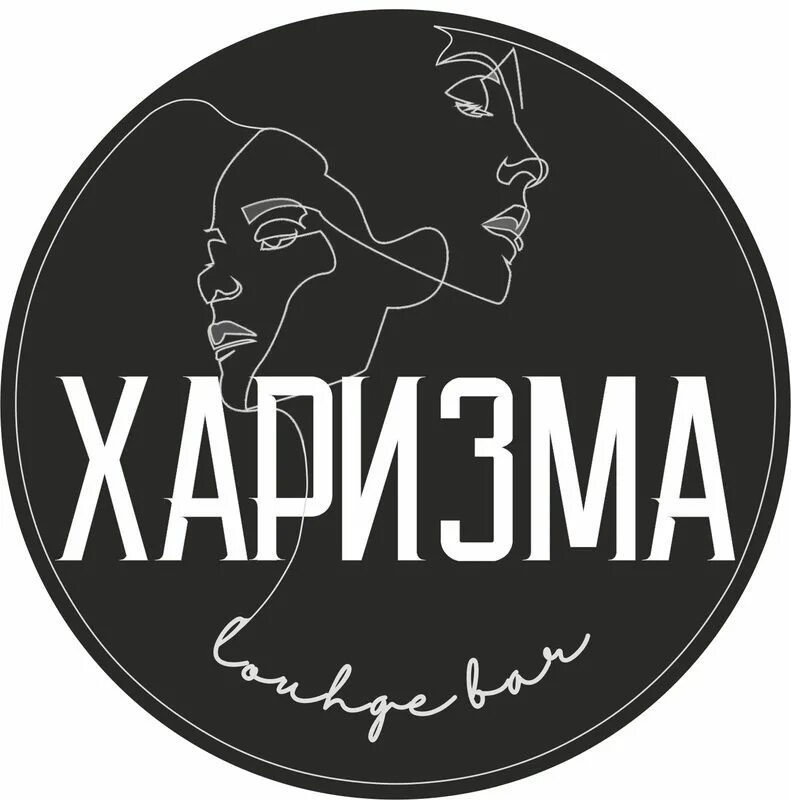 харизма шоурум. бар харизма екатеринбург. харизма екатеринбург. караоке-бар харизма, екатеринбург. караоке-бар харизма, екатеринбург.