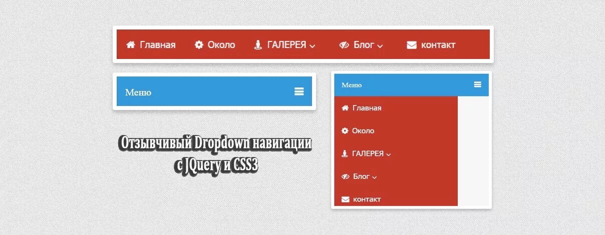 Стр навигация. Навигация сайта. Стр навигация. Навигация сайта пример. Навигация сайта.