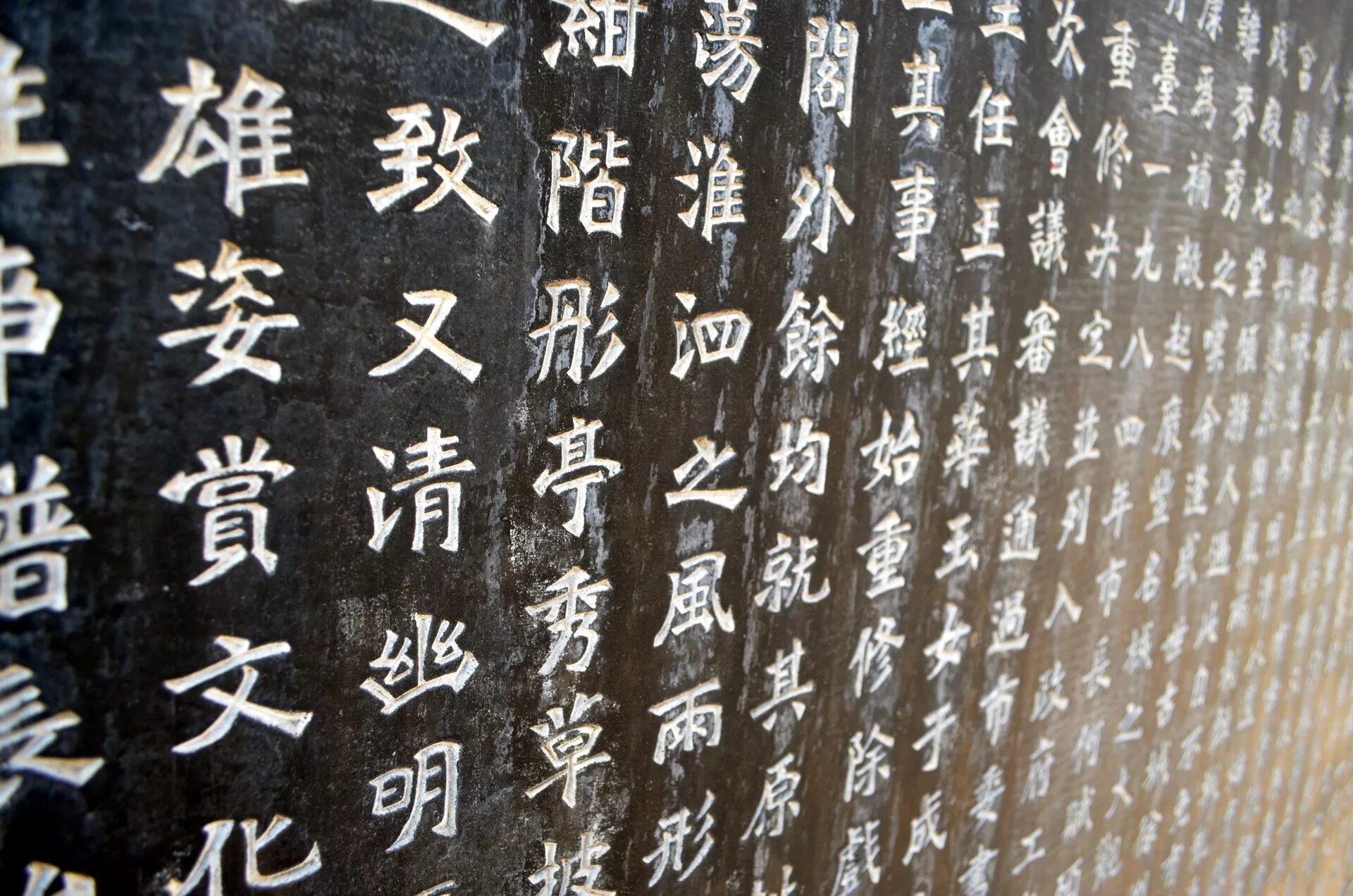 Китайский алфавит путунхуа. Китайская письменность иероглифы. Путунхуа иероглифы. Иероглифическая письменность Японии. Тексты древнего китая