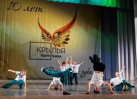 Танцы ростов