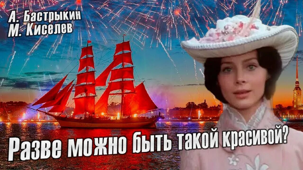 А разве может быть. А разве может быть