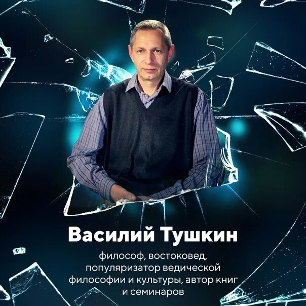 Тушкин сайт. Тушкин мценск врач.