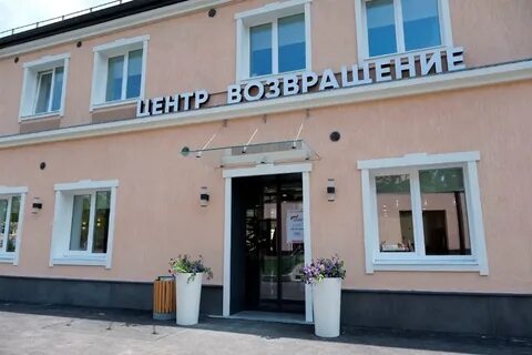 Соцзащита великий новгород