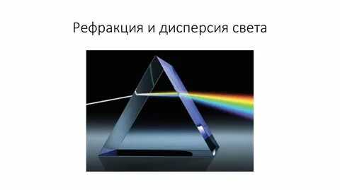 Не возможно увидеть