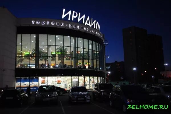 тц иридиум. леонардо иридиум зеленоград. тц иридиум. иридиум зеленоград магазины. леонардо иридиум зеленоград.