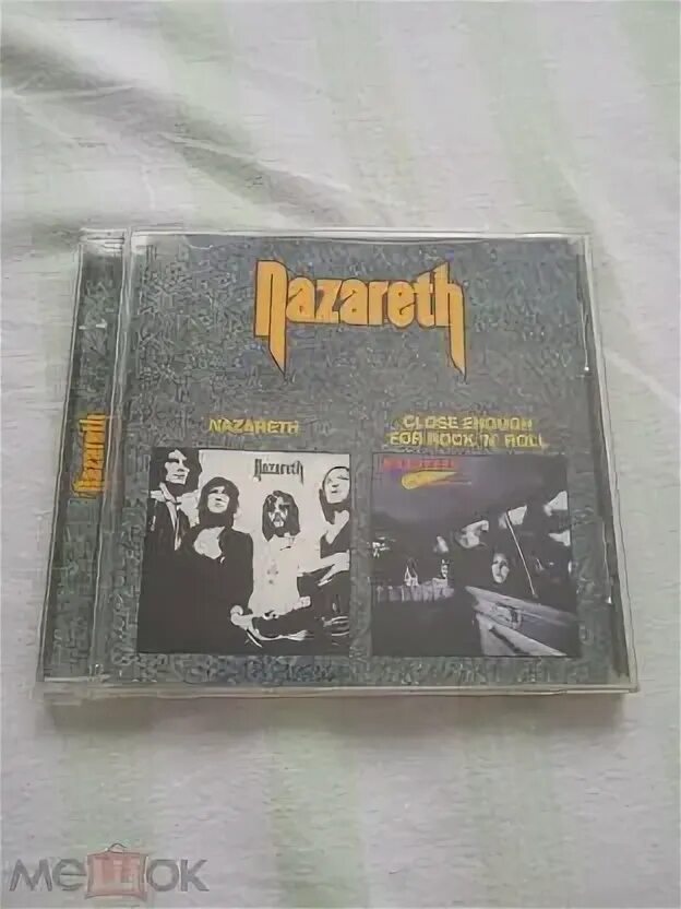Nazareth close enough for rock. Nazareth close enough for rock n roll.