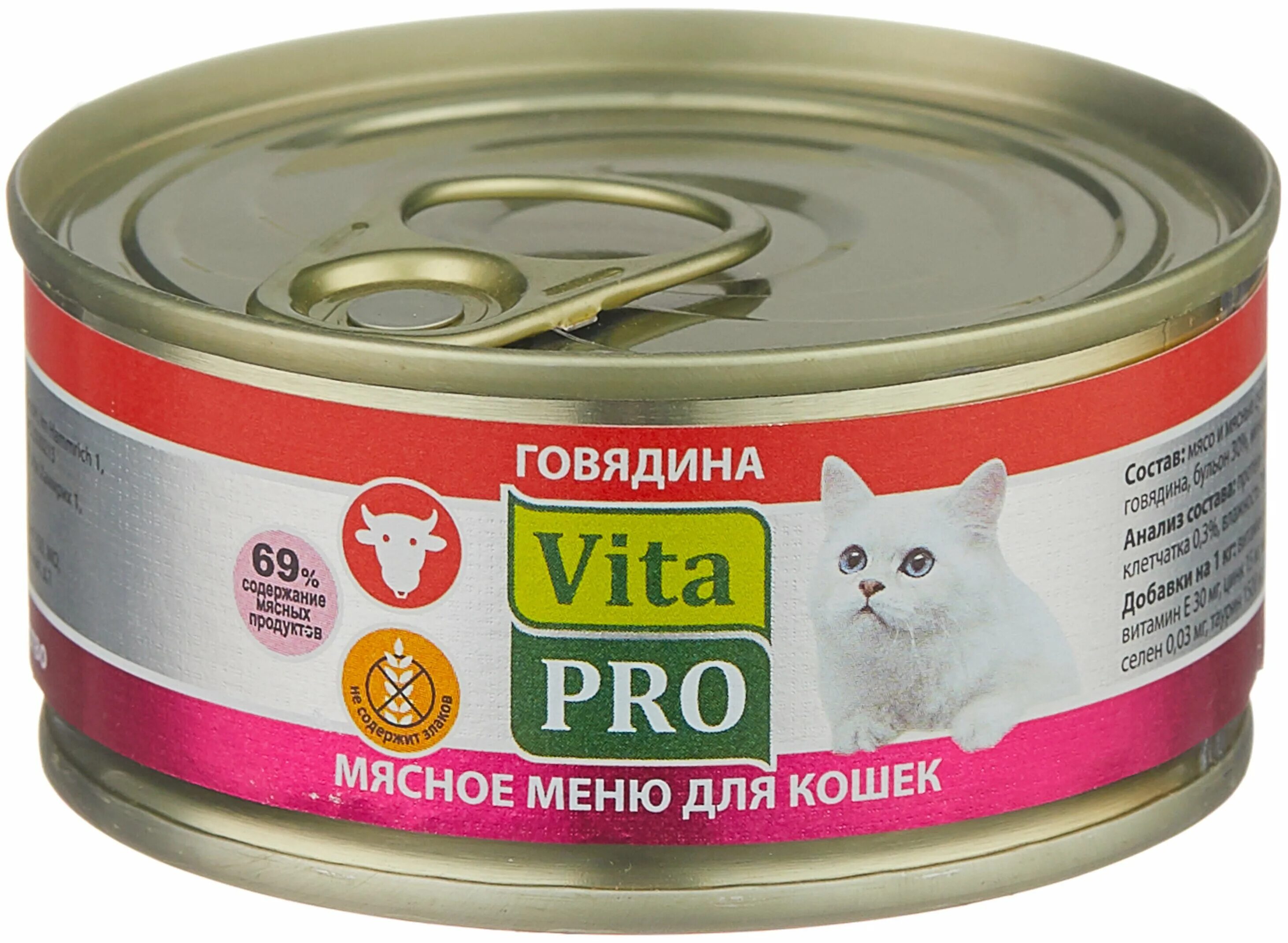 Лямур корм. Корм для собак Vita Pro (1.25 кг) 1 шт. Мясное меню grande для собак, курица с индейкой. Vita Pro Luxe.