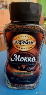 На паях мокко