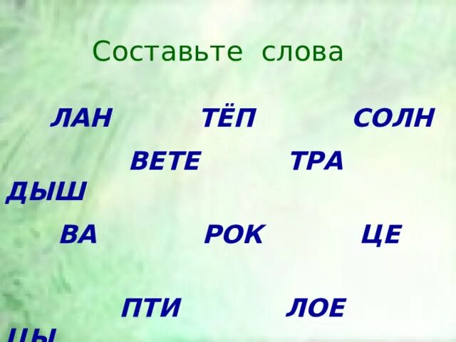 Can (campus area network). Есть слово лан. Есть слово лан. Есть слово лан. Wan.