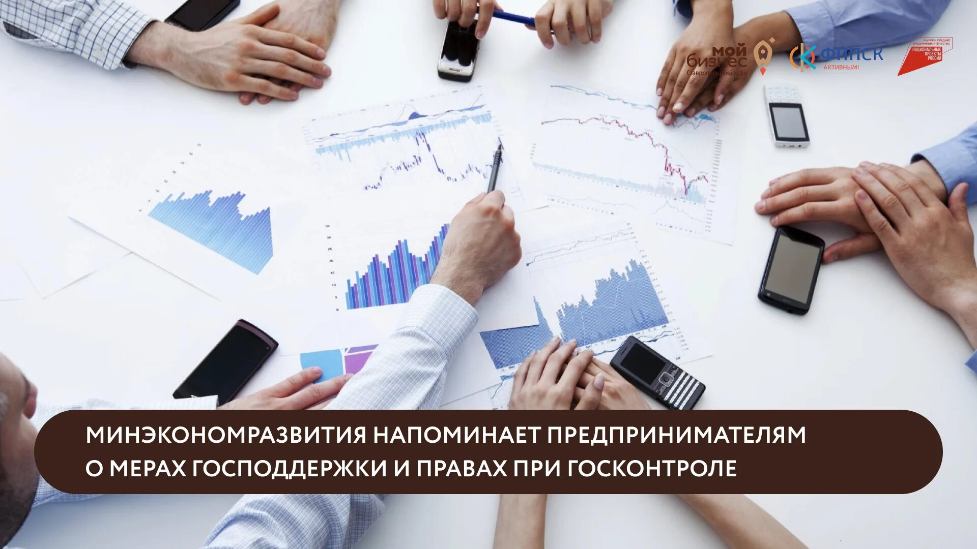 Господдержка россиянам картинки. Сбер кредит на образование. Господдержка с 23 декабря. Господдержка с 23 декабря. Ипотека банк.