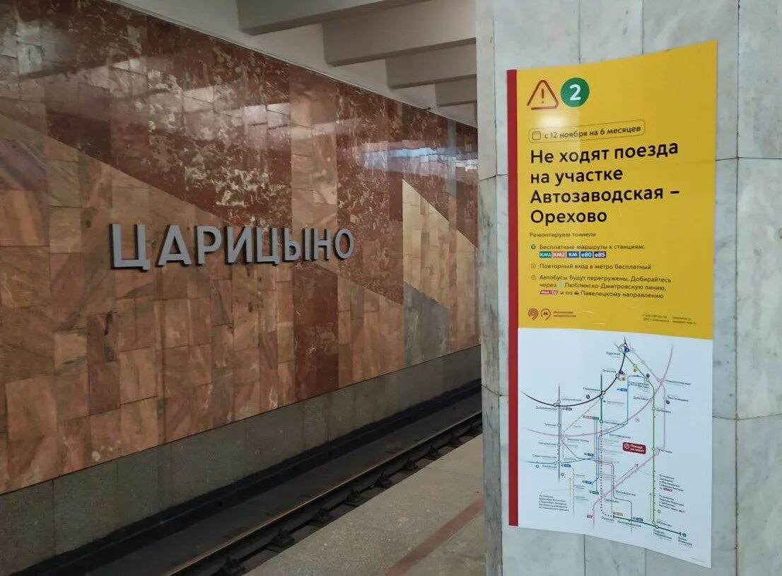 Какое метро закрывают. Замоскворецкая линия метро. зелёная ветка метро станции. замоскворецкая ветка метро. станция метро автозаводская замоскворецкая линия.