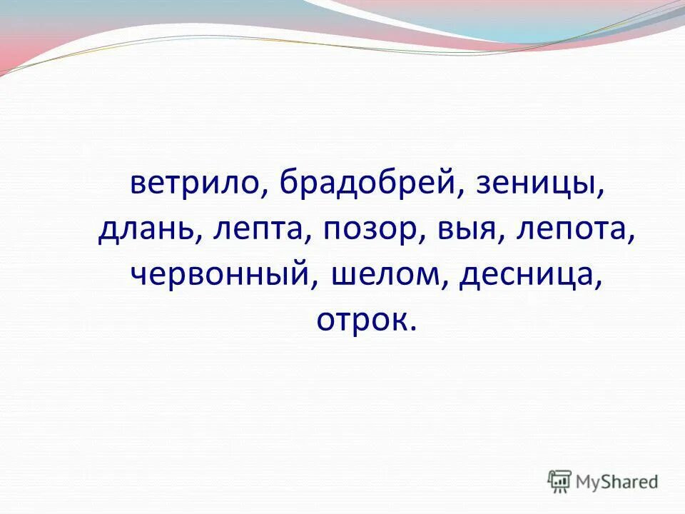 Брадобрей слова. Значение слова брадобрей. Брадобрей песня слова. Жил был брадобрей. Текст песни лев и брадобрей