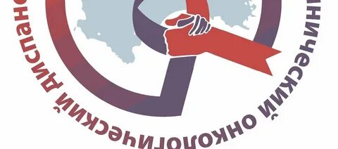 Всеволожский диспансер